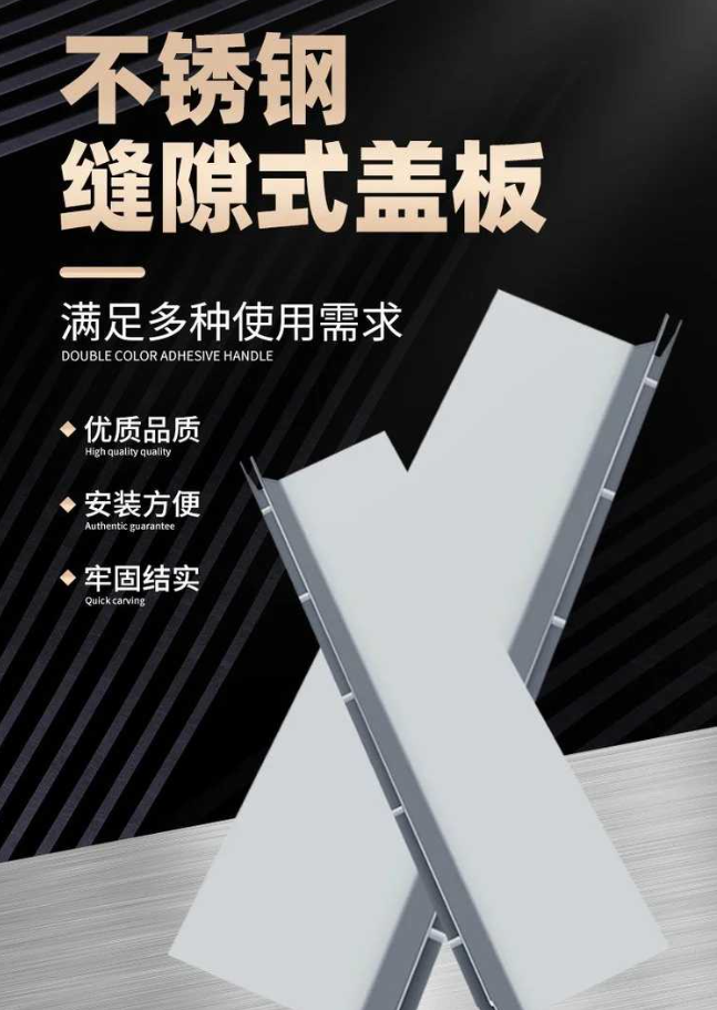 武山不锈钢缝隙排水沟盖板展示
